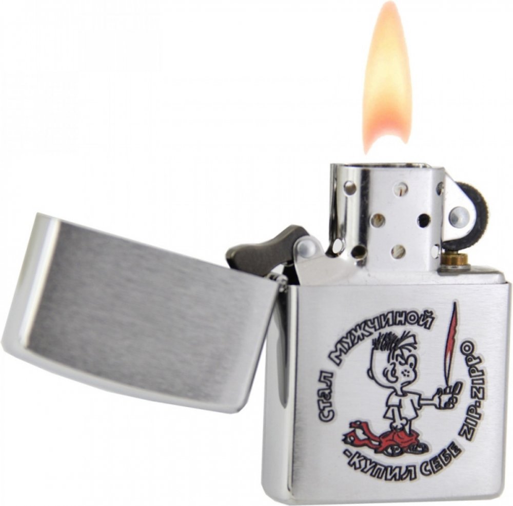 Зажигалка Zippo 200 мальчик