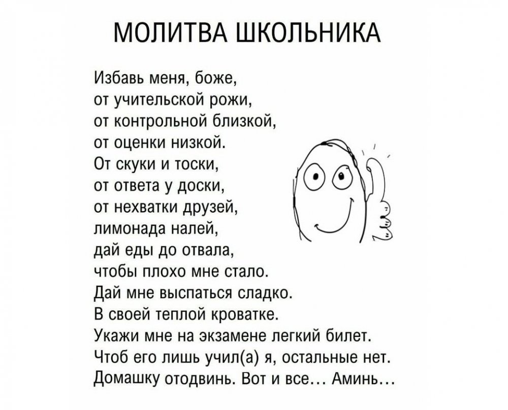 Уйди жир с пуза в чужие рейтузы а меня не тронь я баба огонь картинки