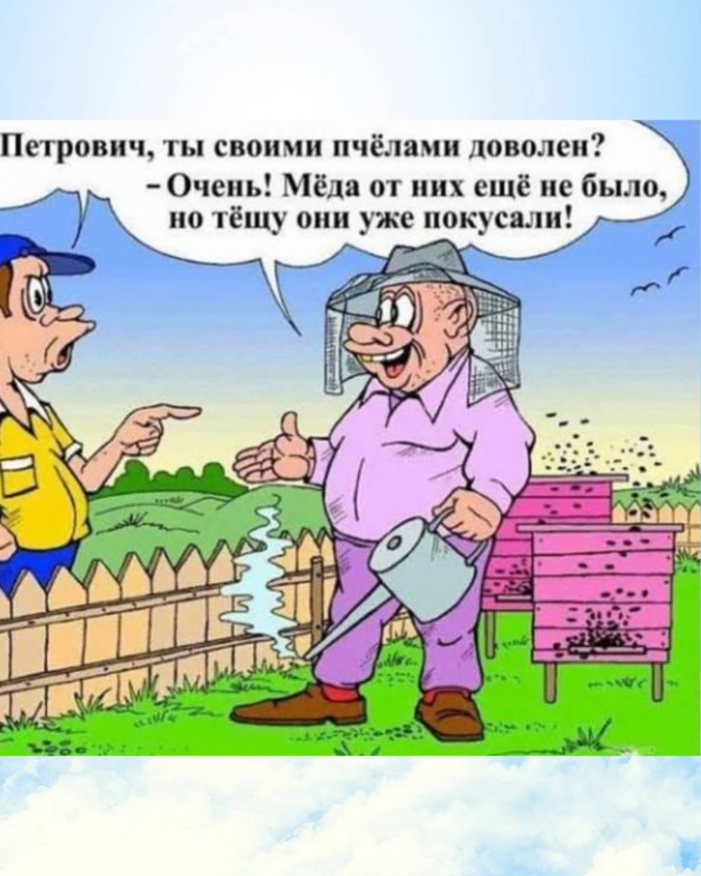 Теща карикатура