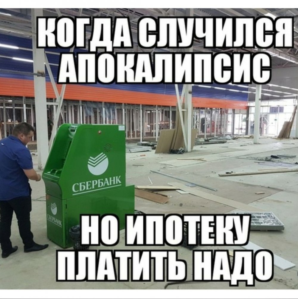 Банкомат прикол