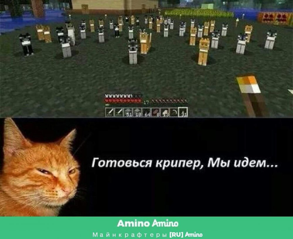 Мемы с МАЙНКРАФТОМ