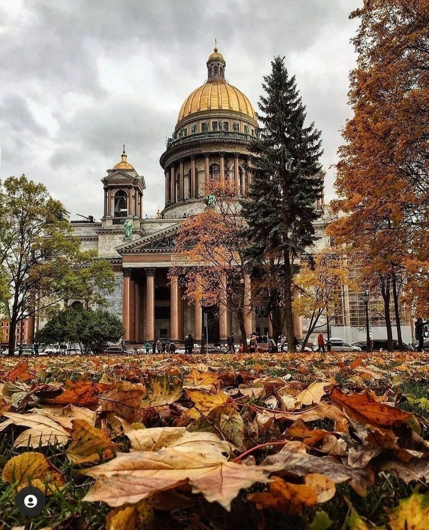 Санкт-Петербург Исаакиевский собор осень