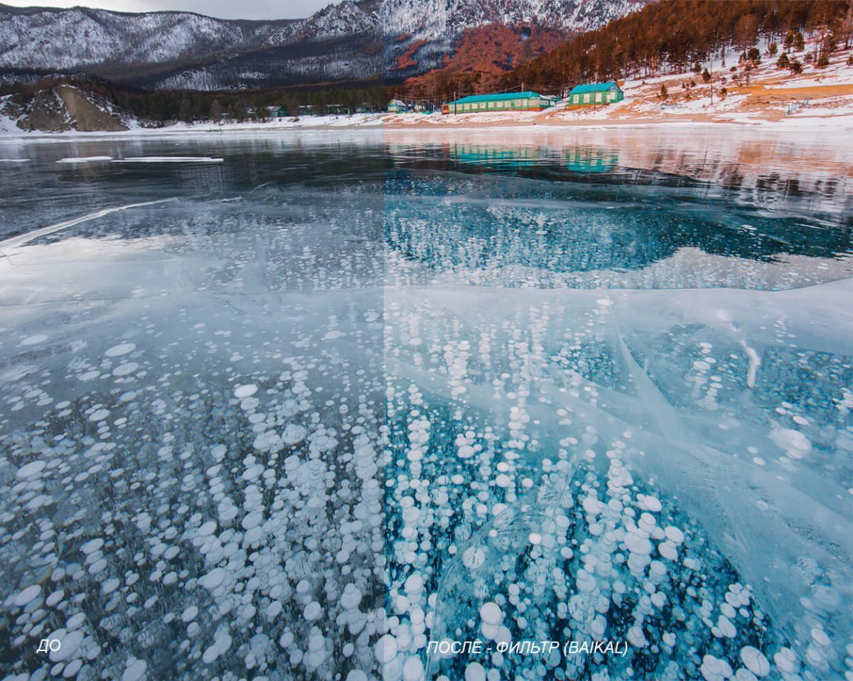 Замерзшее озеро Мочох