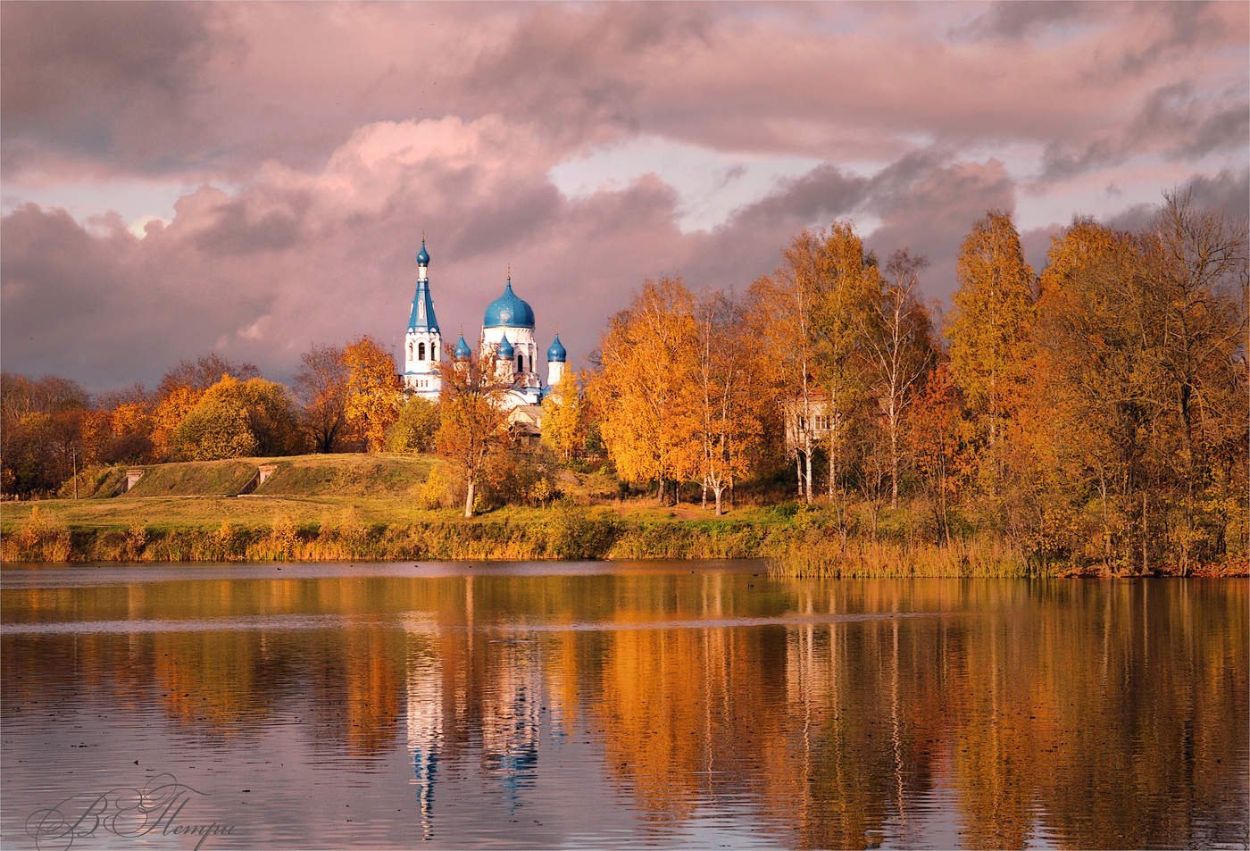 Золотая осень Нижний Новгород Церковь