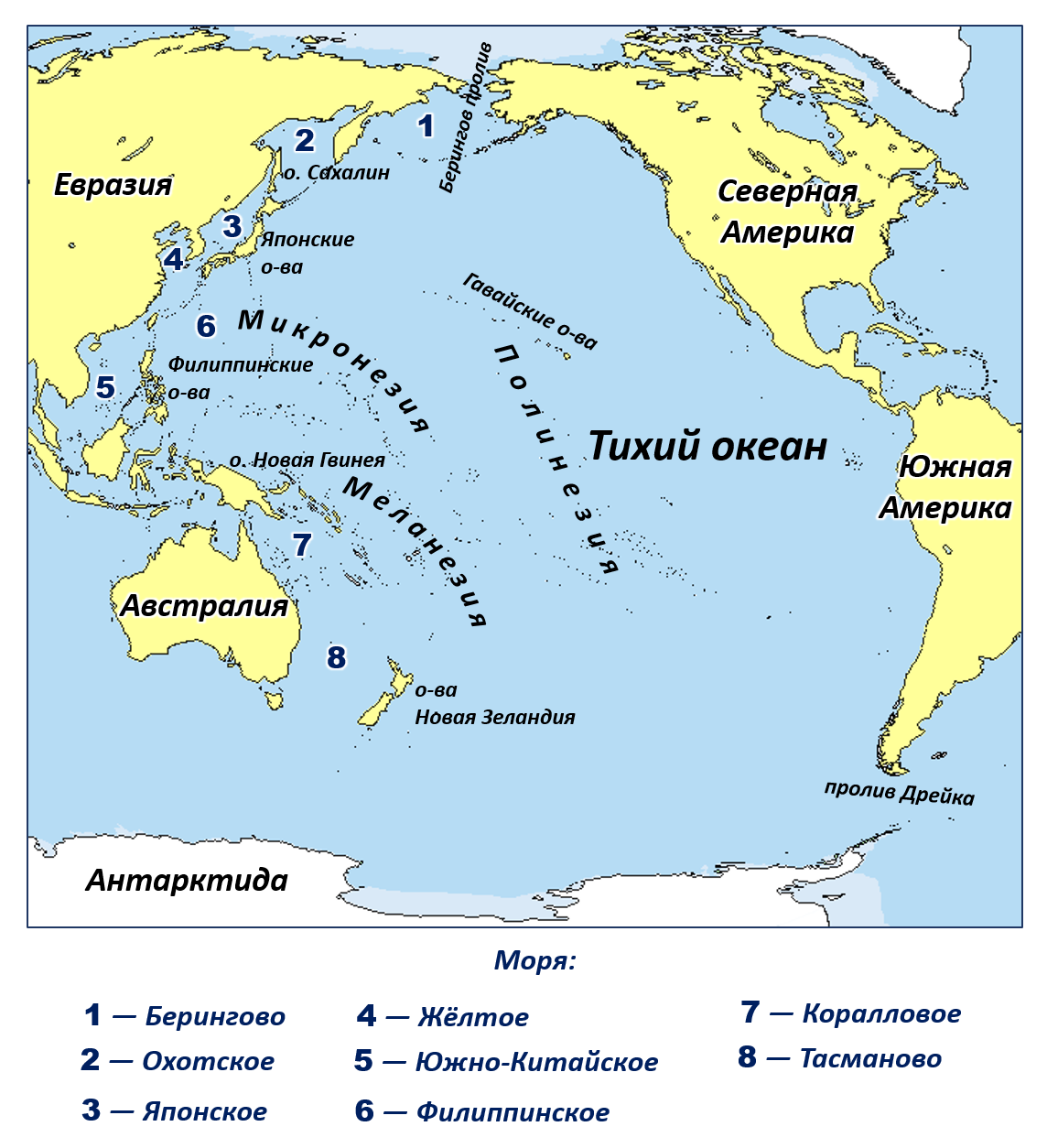 Крупные моря входящие в бассейн океана тихого. Карта Тихого океана с морями заливами и проливами. Северная часть Тихого океана на карте. Тихий океан на карте. Тихий океан моря заливы проливы острова полуострова на карте.
