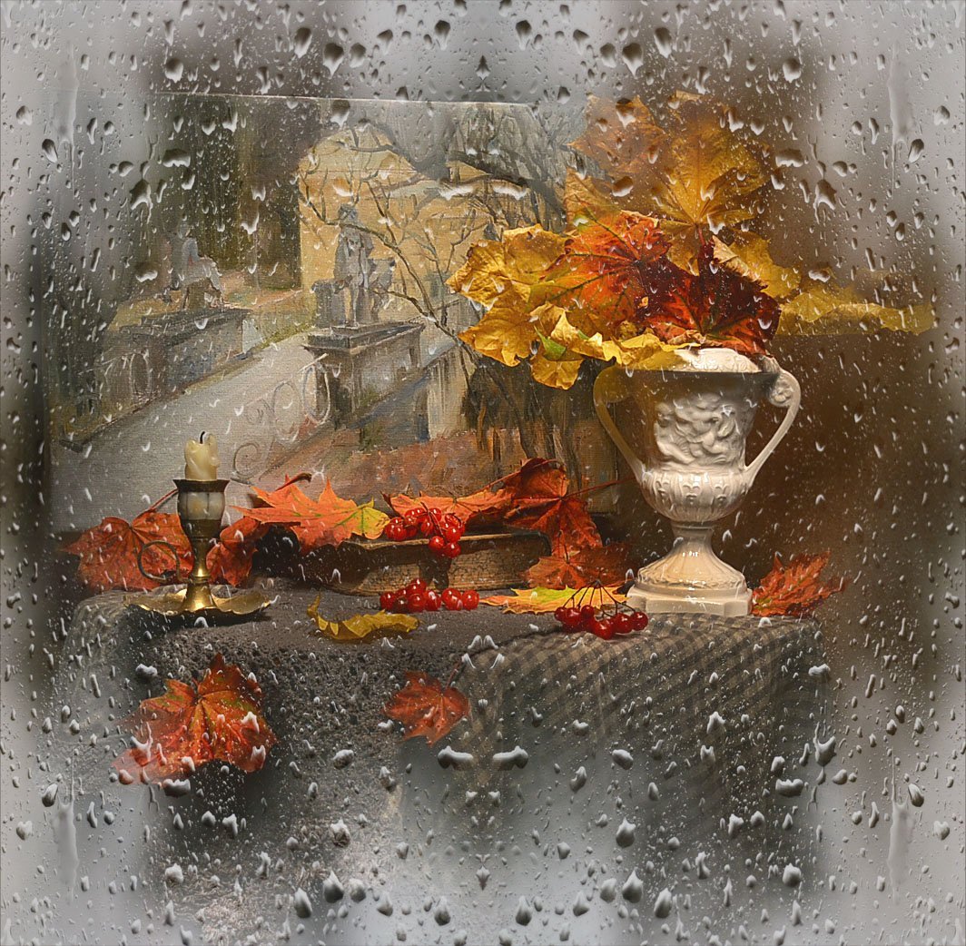 Осенний натюрморт с дождем