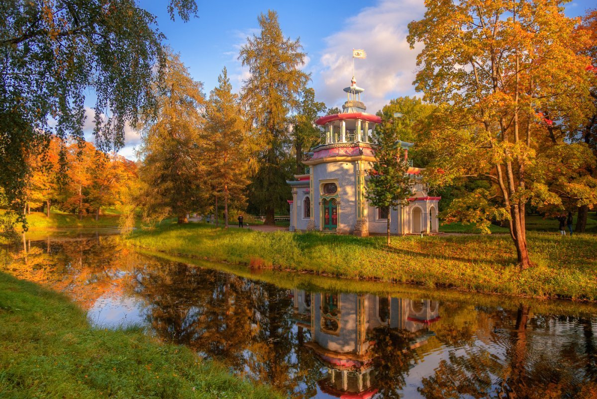 Царское село осенью Александровский парк