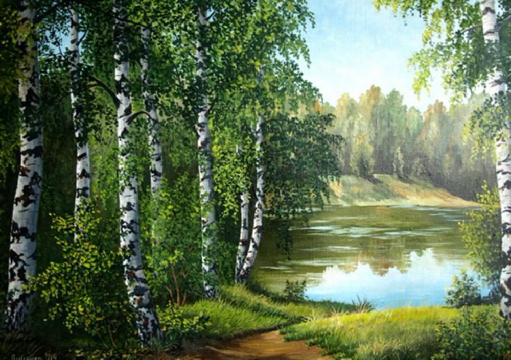 Березовая роща речка живопись русских художников