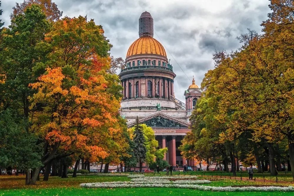 Питер осень Исаакиевский собор