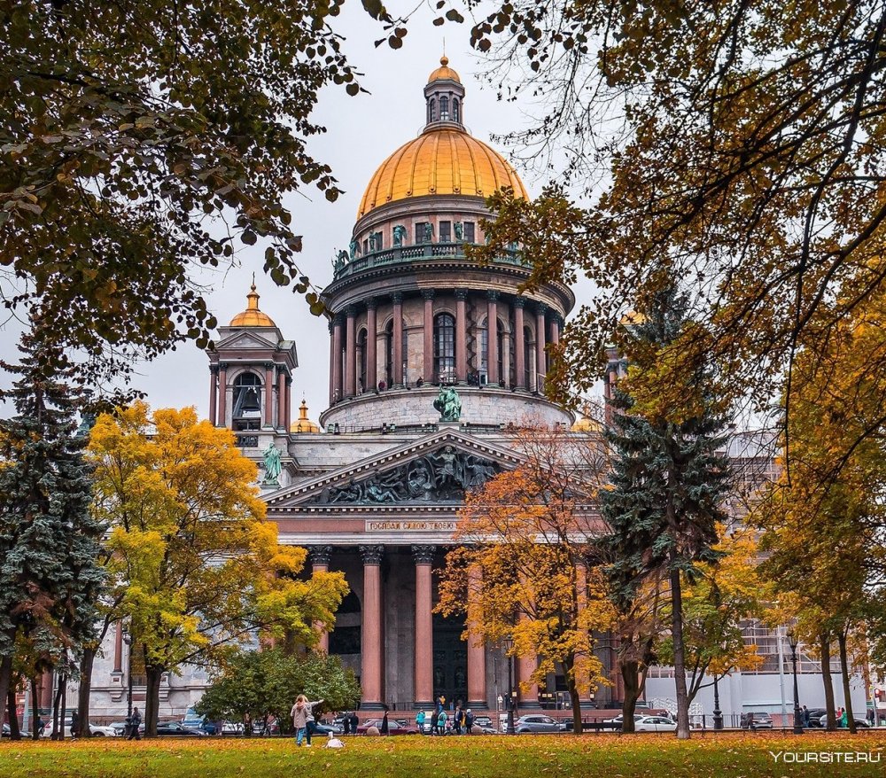 Санкт-Петербург Исаакиевский собор осень