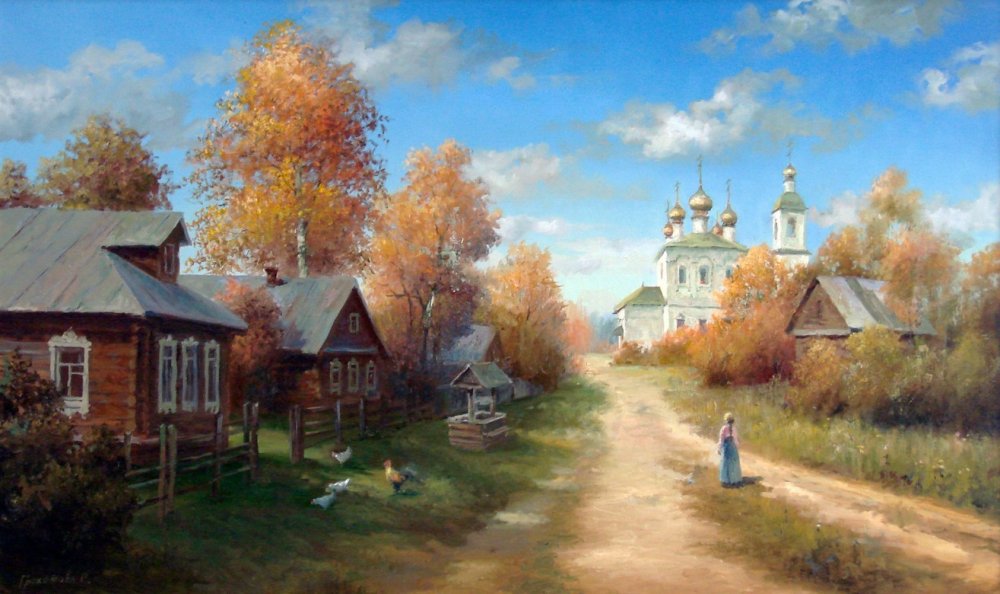 Осенние пейзажи Грохотова Светлана