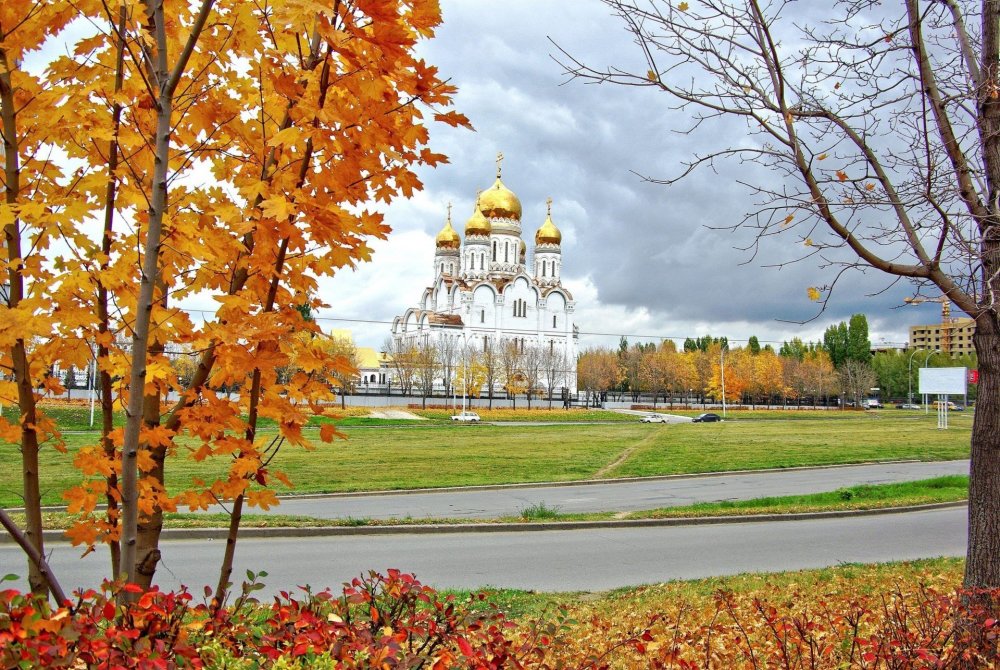 Спасо-Преображенский собор Тольятти осень