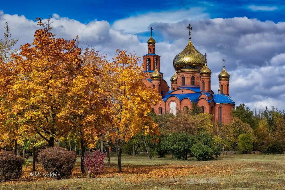 Золотая осень Ашинский храм