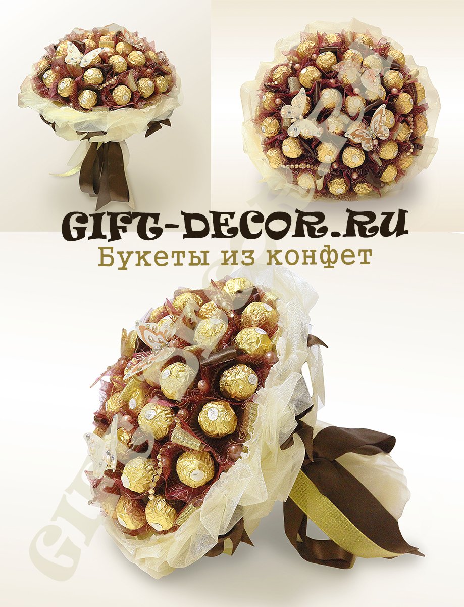 Шоколадный букет Ferrero Rocher