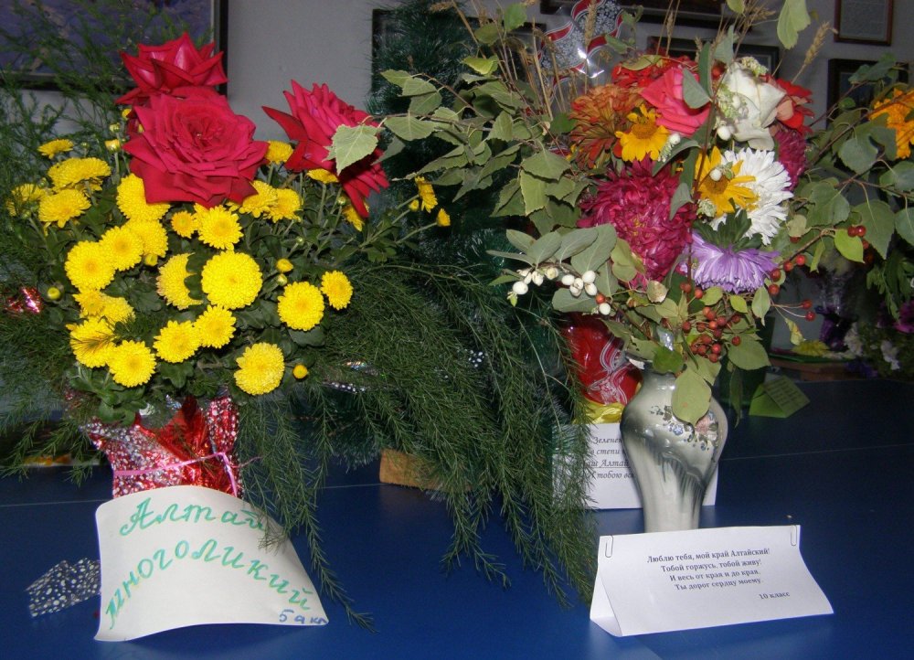 Букет на выставку цветов в школе