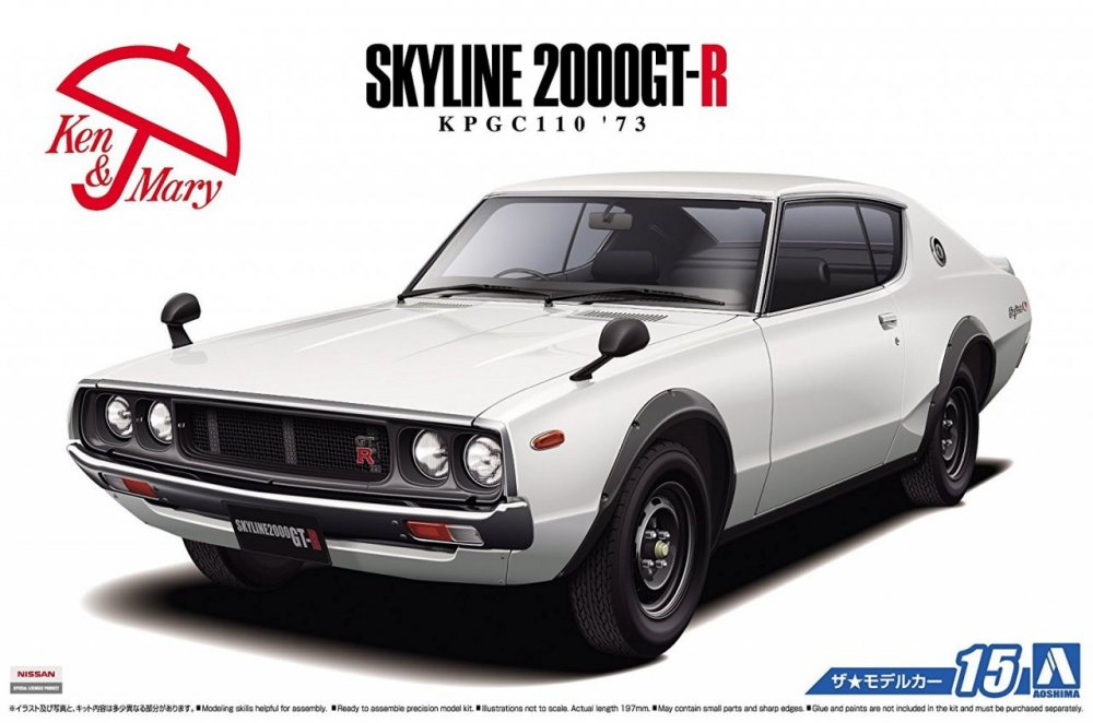 Nissan Skyline r2000