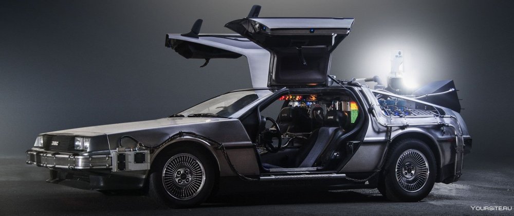 DELOREAN DMC-12 назад в будущее кадры