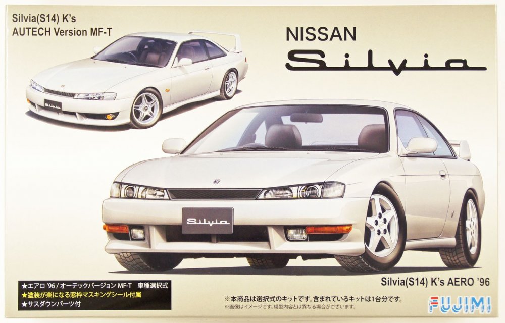 Nissan Silvia s13 Сток