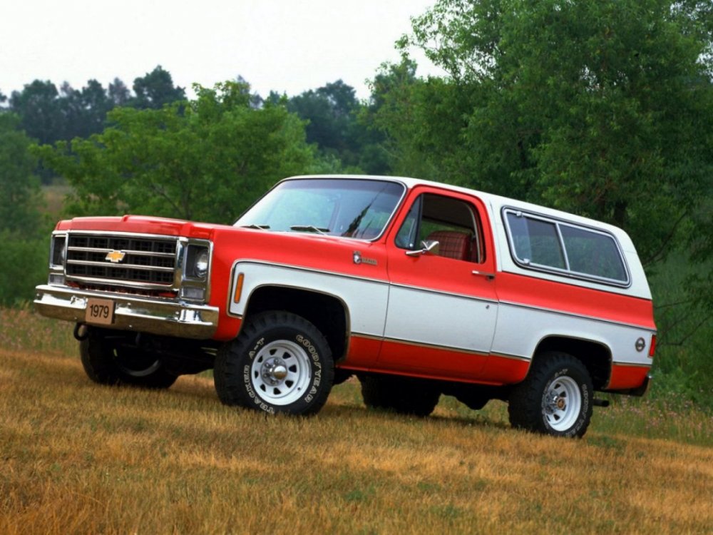 Chevrolet Blazer