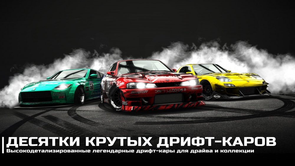 ФОНК JDM