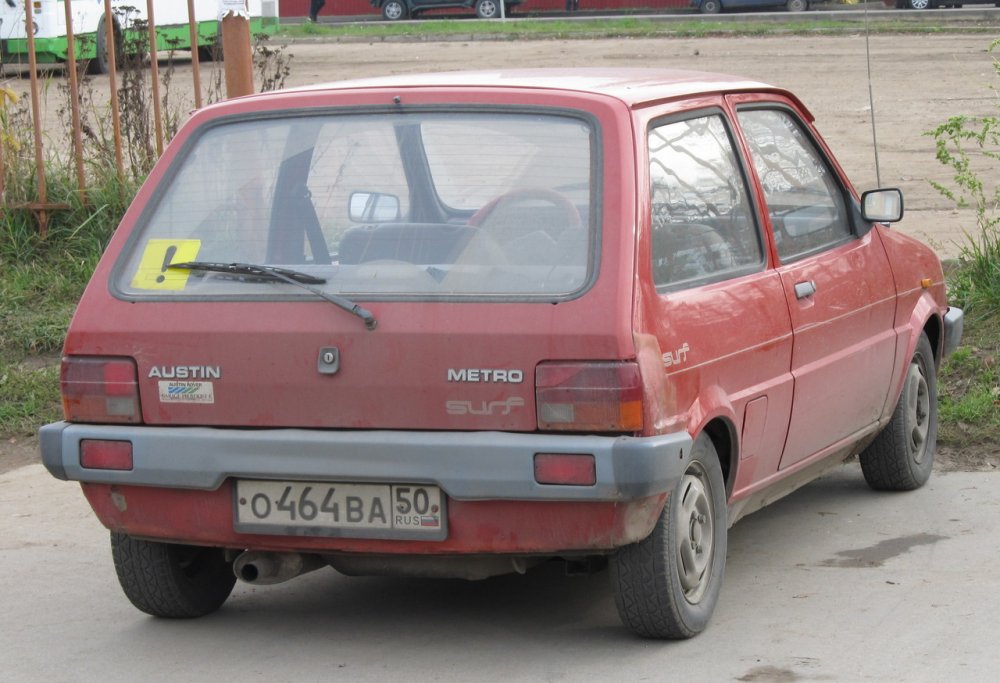 Аустин Ровер метро