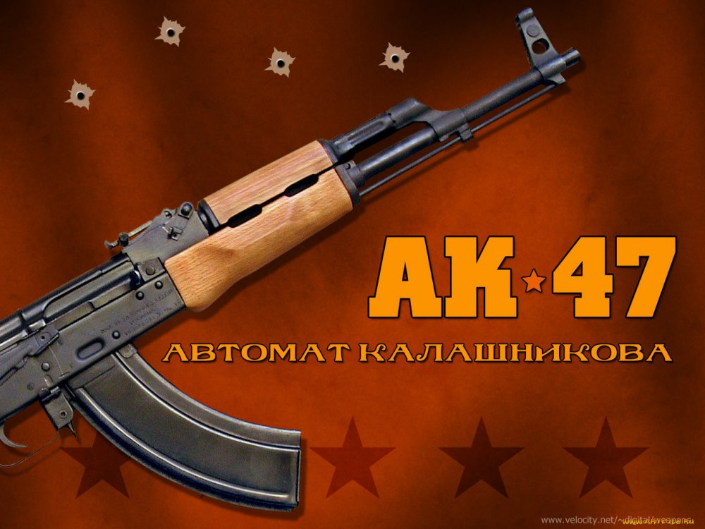 Акс 74