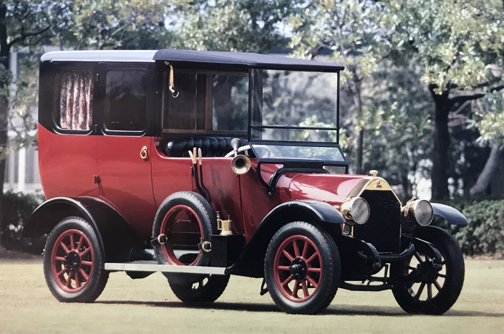 Mitsubishi model a 1917