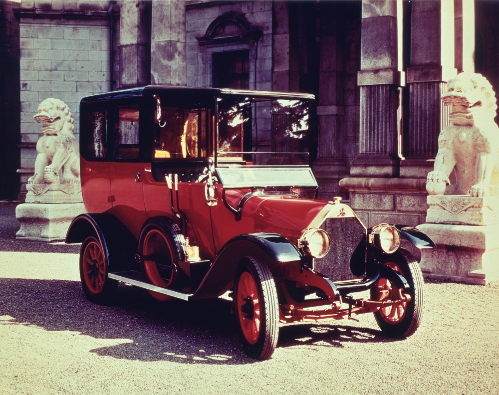 Mitsubishi 1917