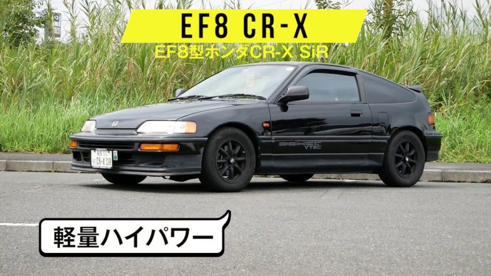 Honda CR-X III del Sol