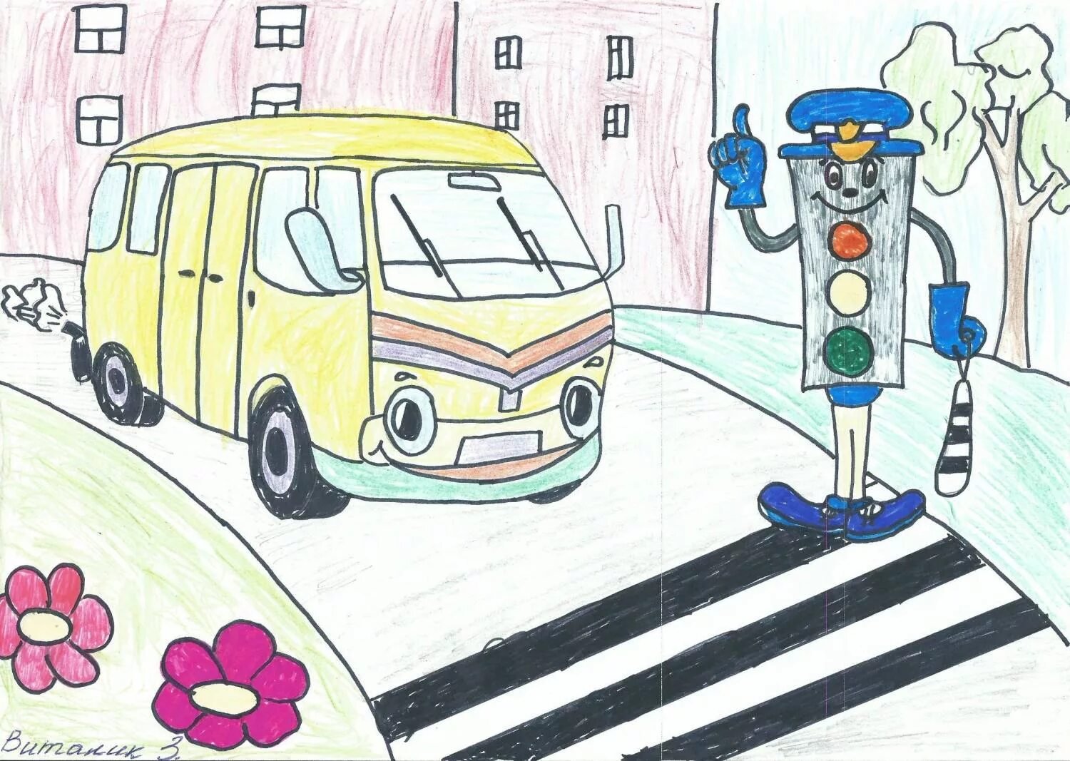 Рисунок правила на дороге. Рисунок на тему ПДД. Рисунок по дорожному движению. Рисунок по правилам дорожного движения. Рисунки по ПДД для детей школьного возраста.
