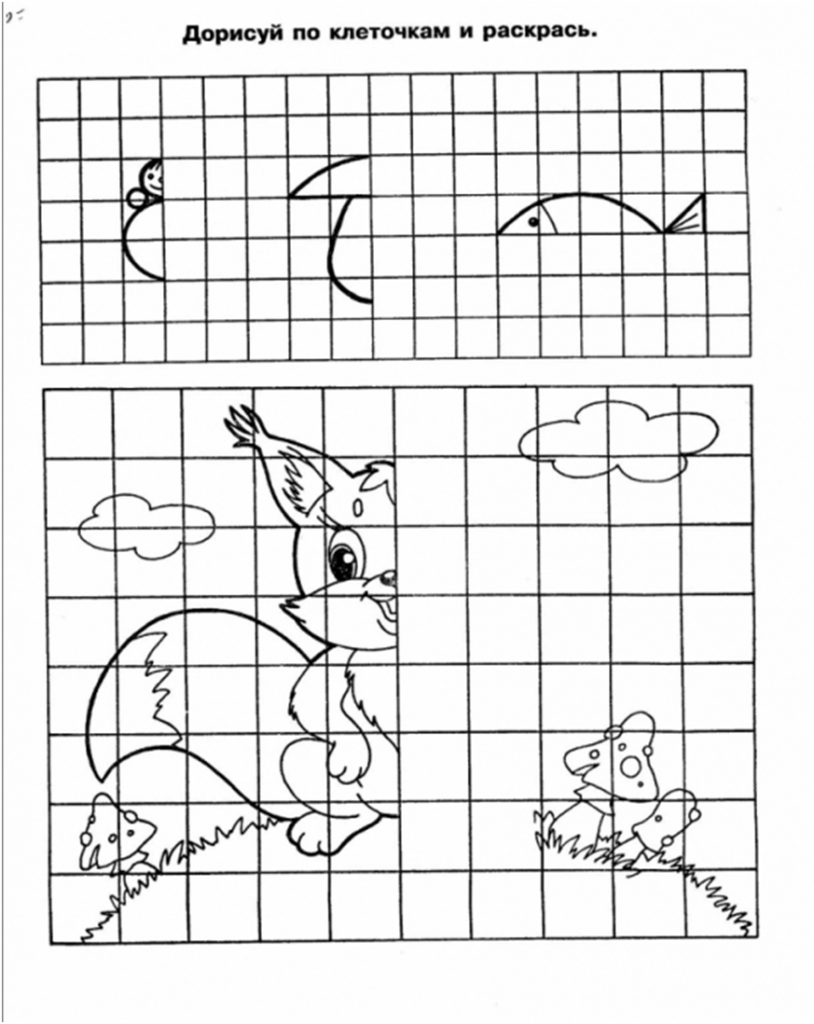 Дорисуй. Симметричное рисование по клеткам. Дорисуй узор по клеточкам. Зеркальное рисование по клеточкам для дошкольников. Дорисовать рисунок по клеткам.