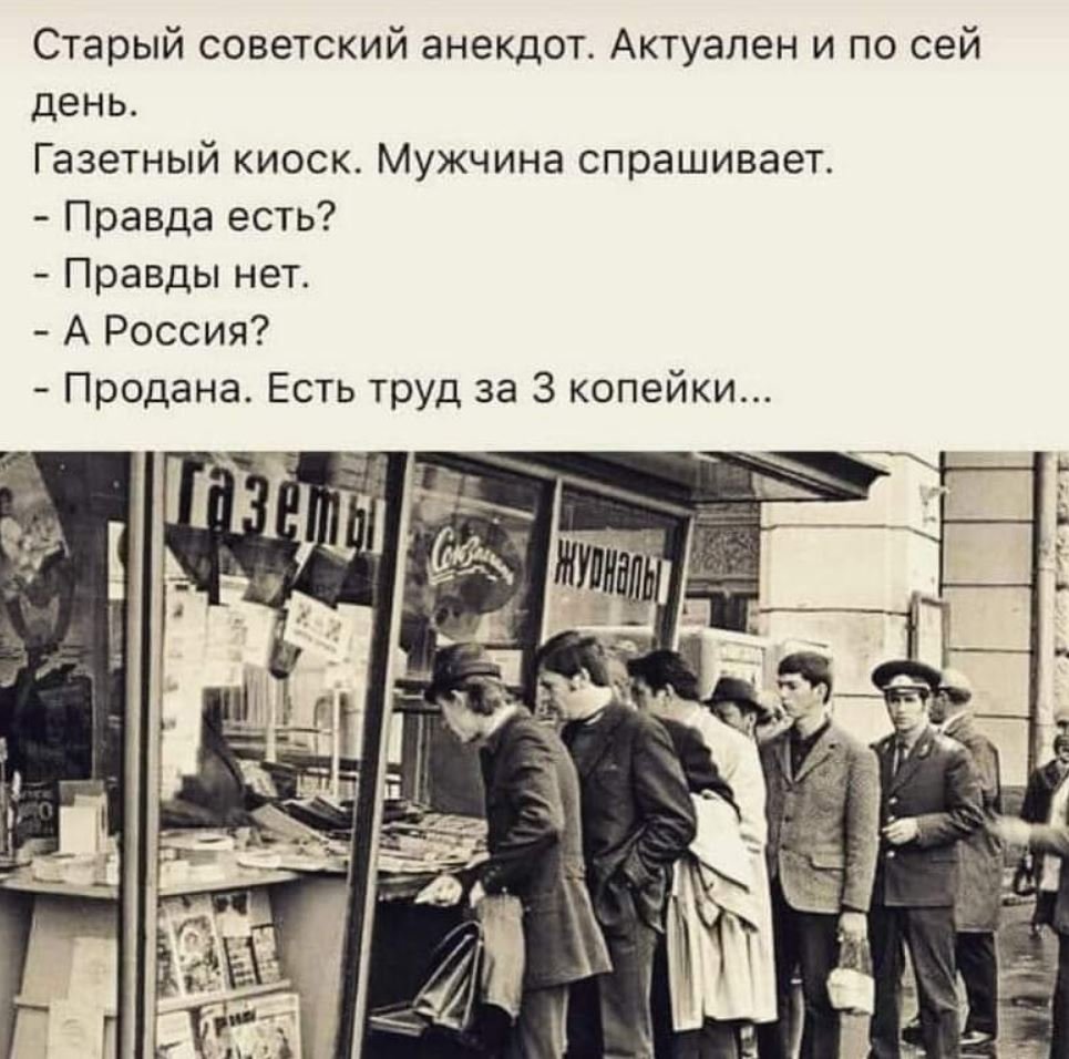 Художник пин ап Барыкин