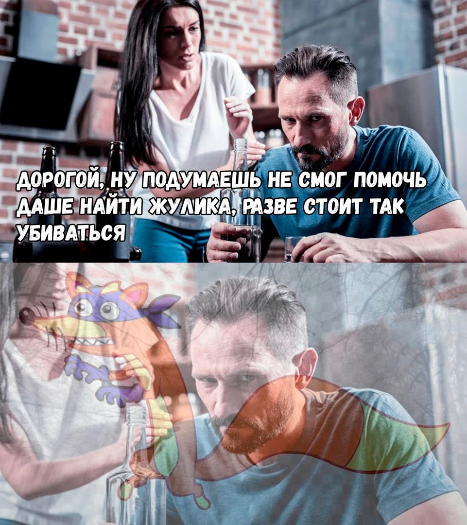 Аморальные мемы про девушек с Украины