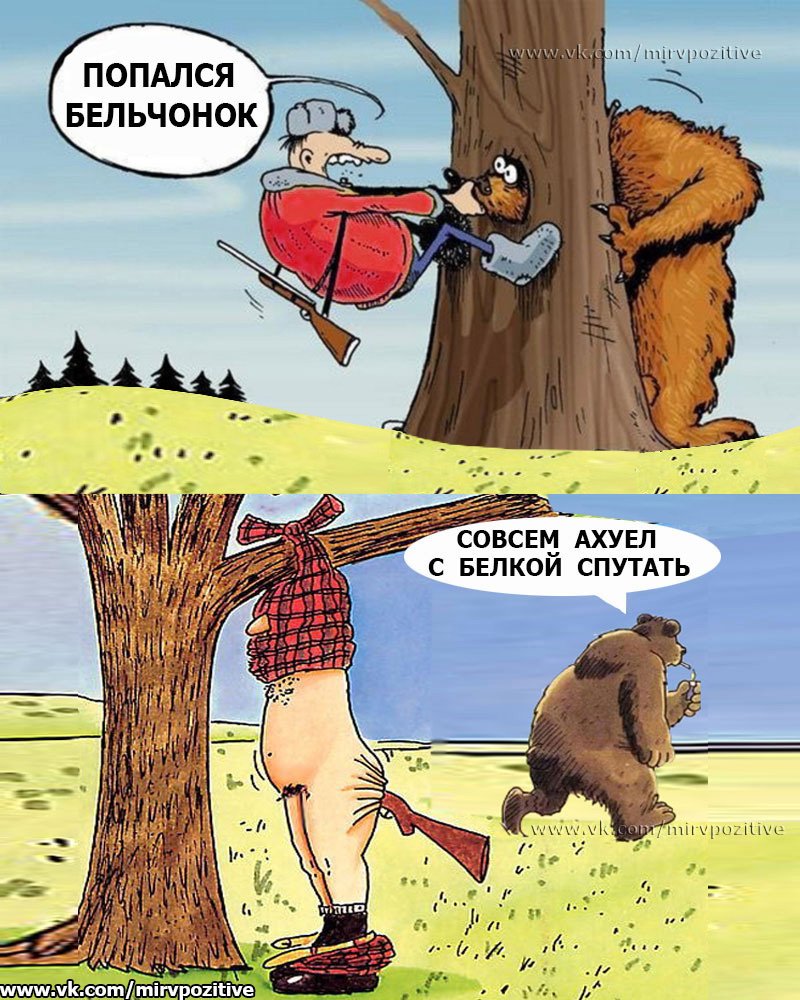 Черный юмор