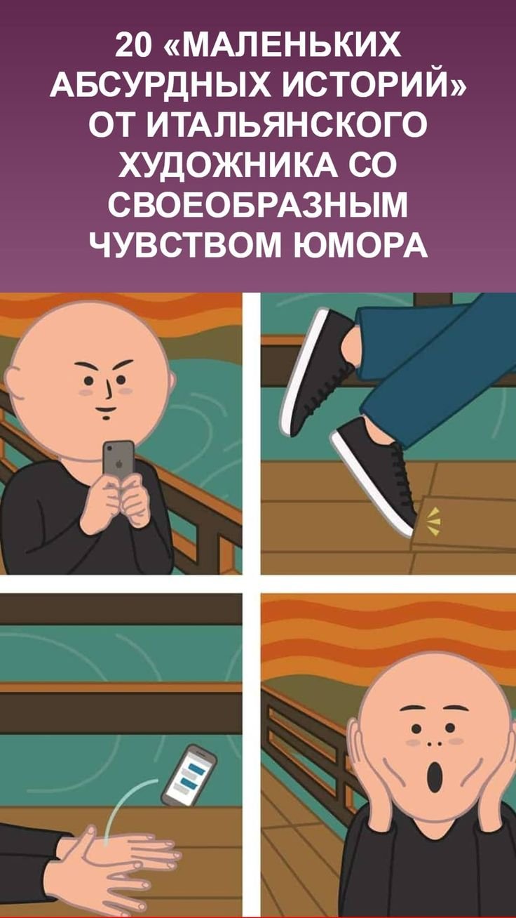 Абсурдные мемы