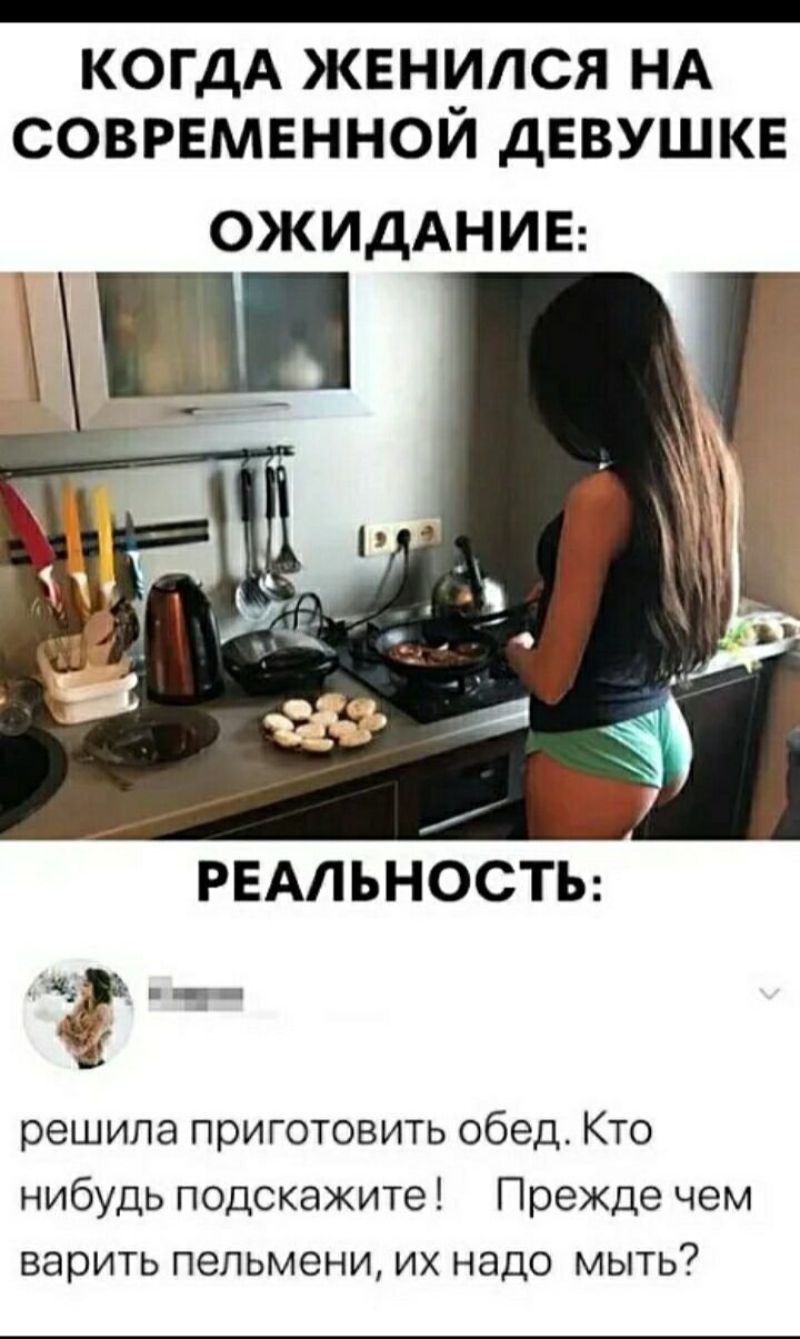 Смешной пельмень