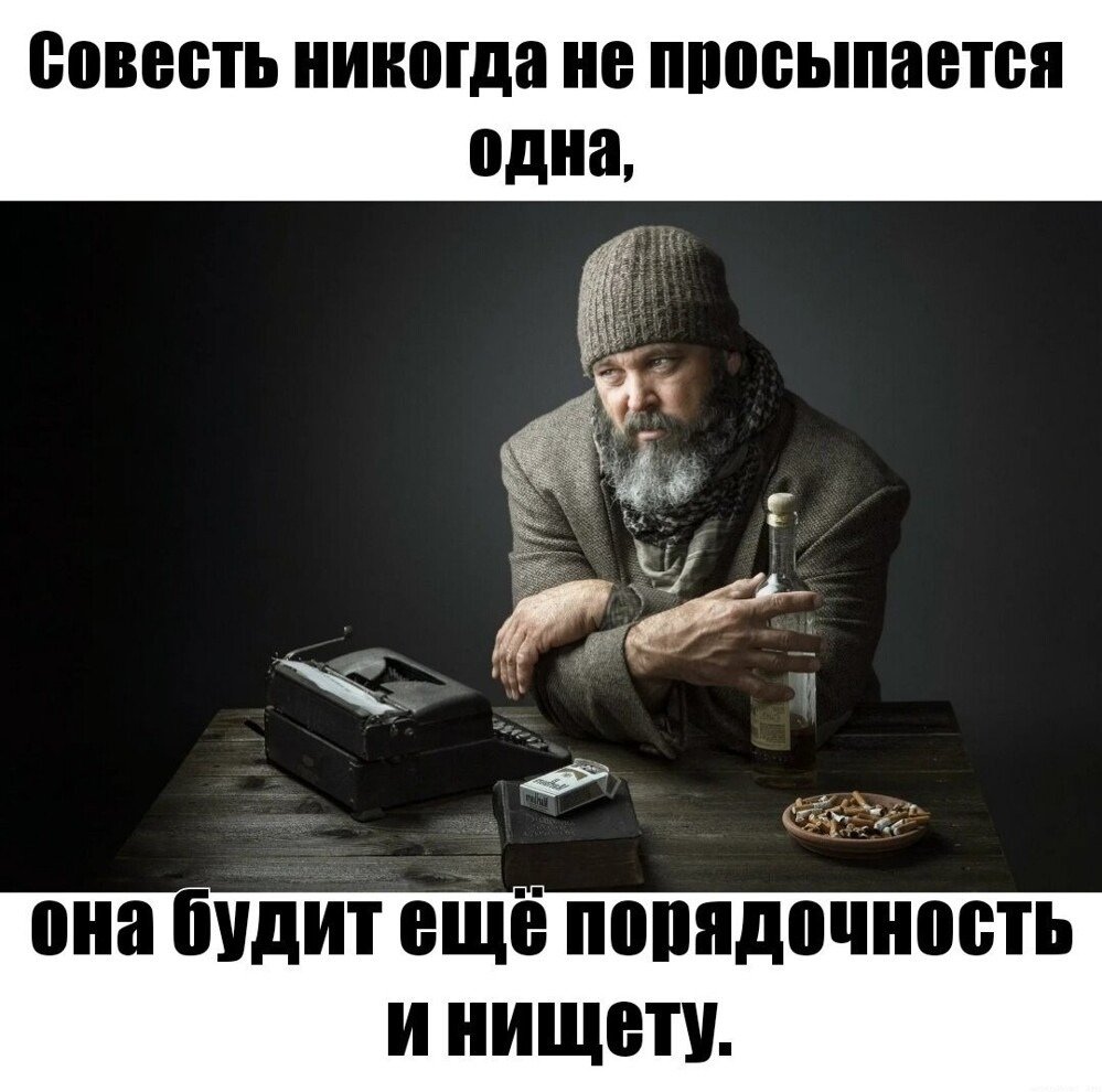 Шутки про войну