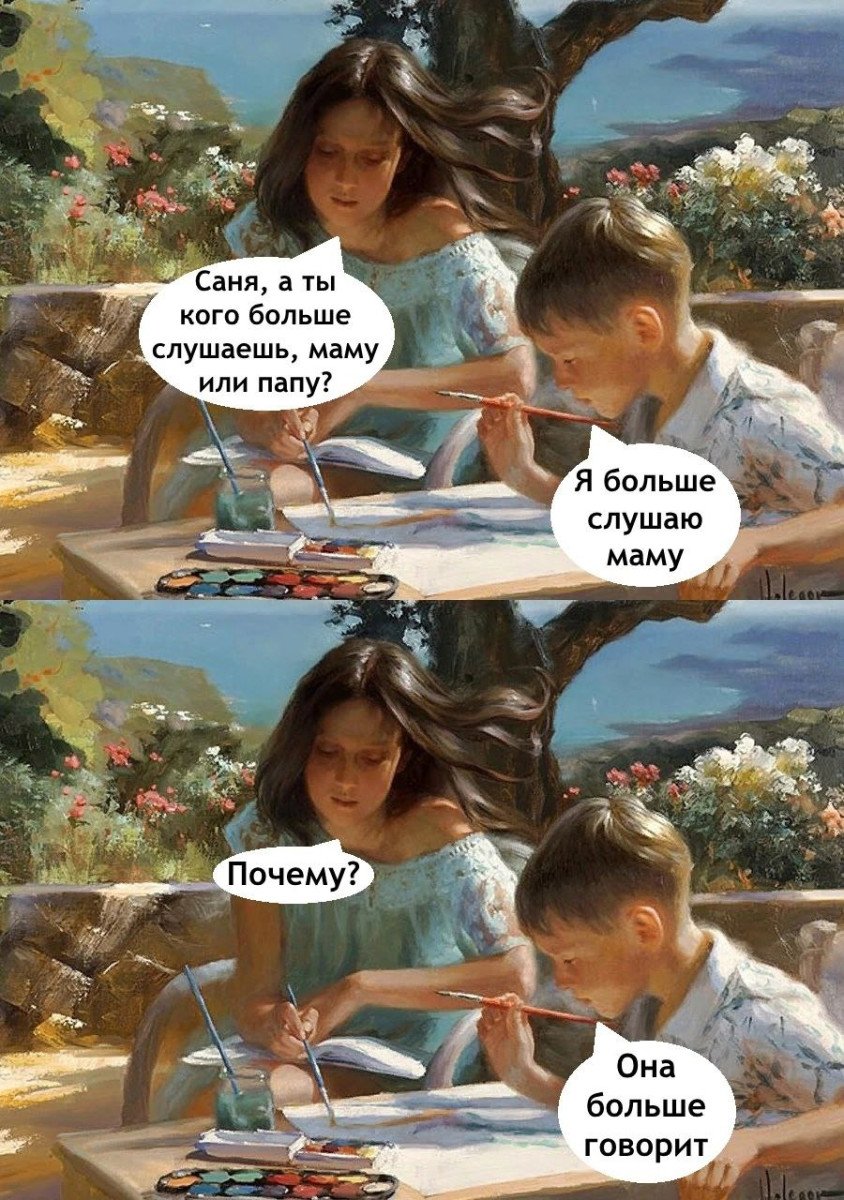 Мальчик с усами