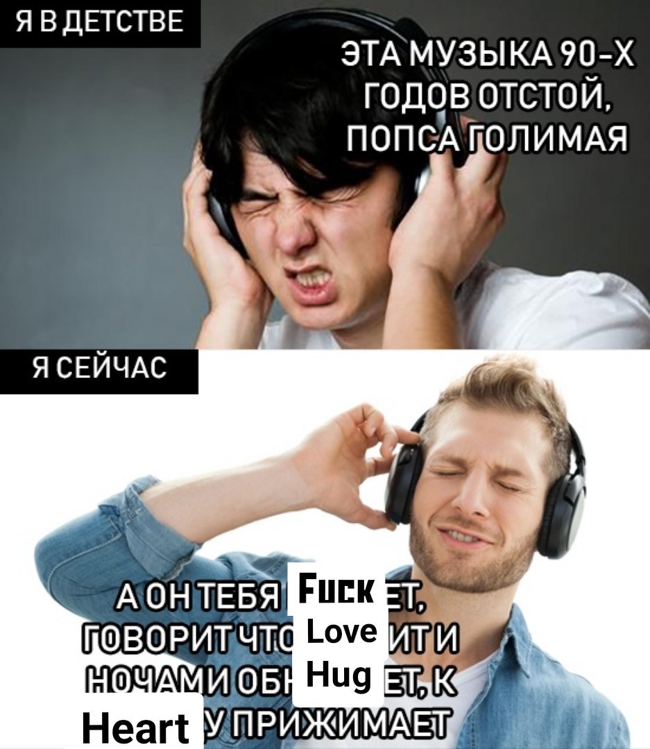 Музыкальный юмор теоретики