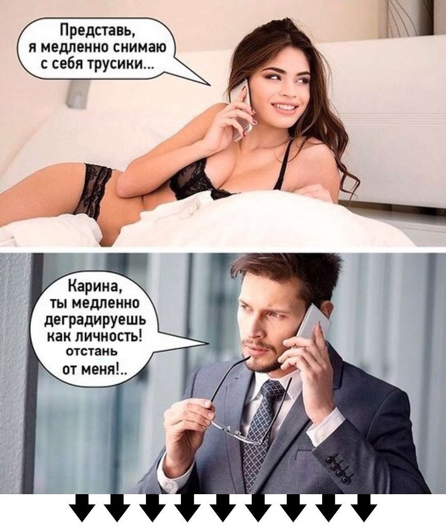 Охота это когда тебе охота и ей охота