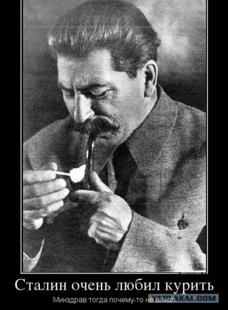 Мемы про Гитлера и Сталина