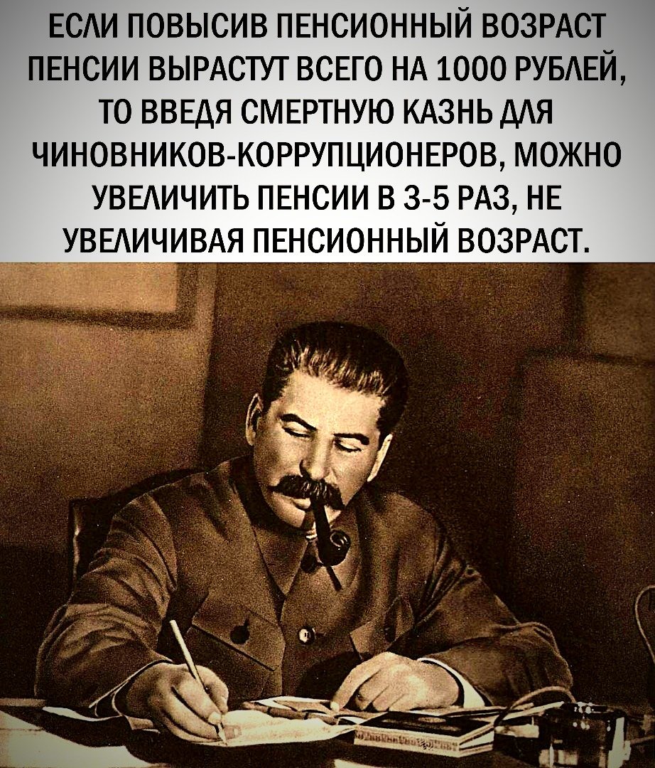 Смешные плакаты со Сталиным