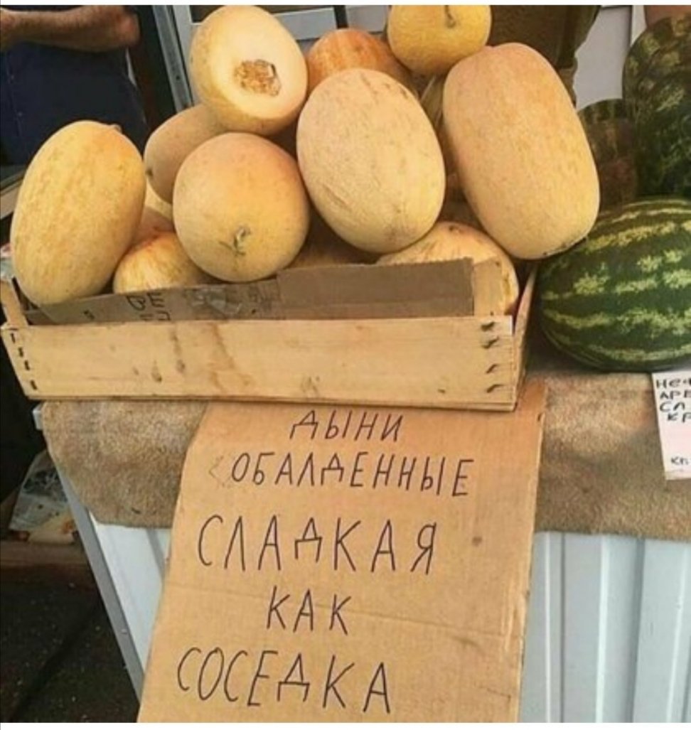 Вы уху ели