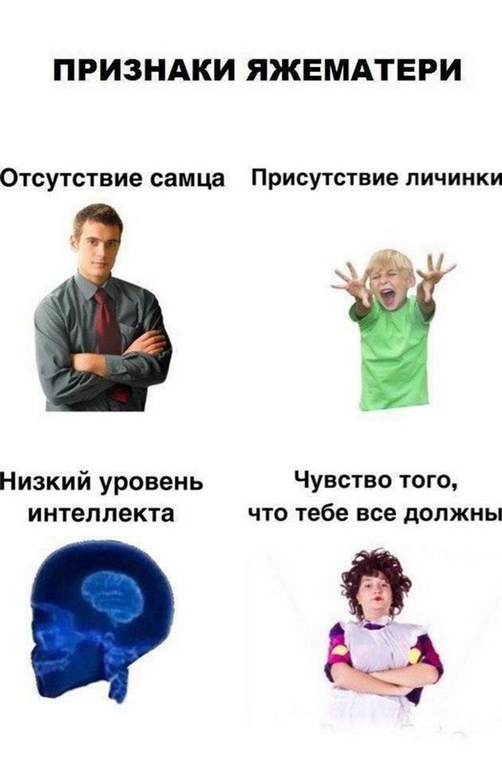 Дочь комиксы