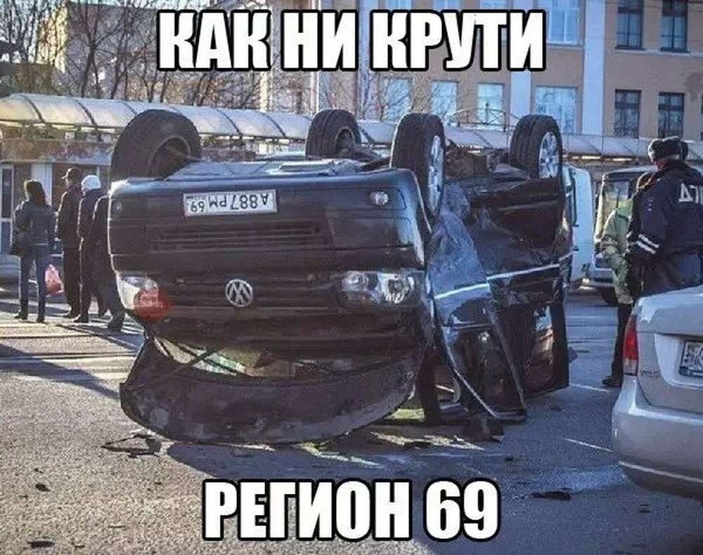 Приколы про машины