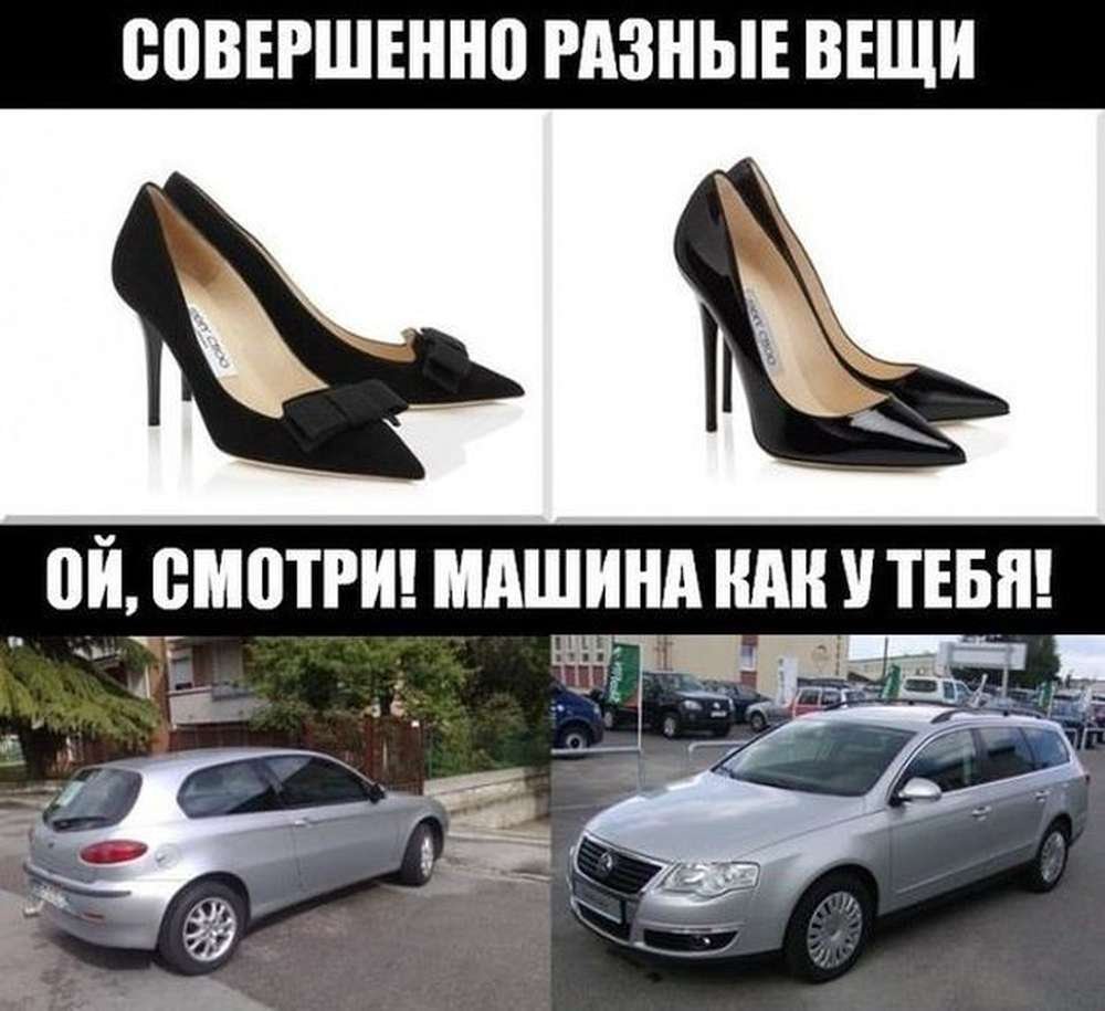 Автомобильный юмор