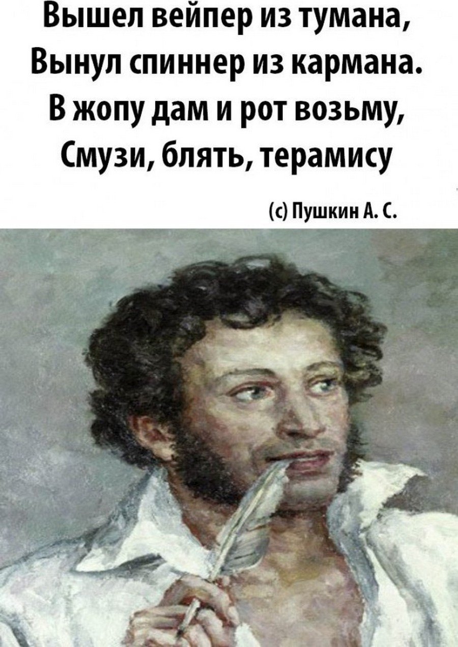 Литературный юмор мемы