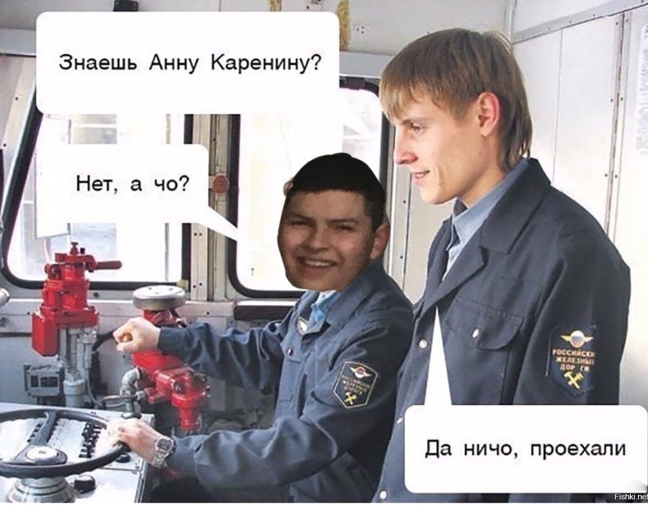 Прочитай анну каренину