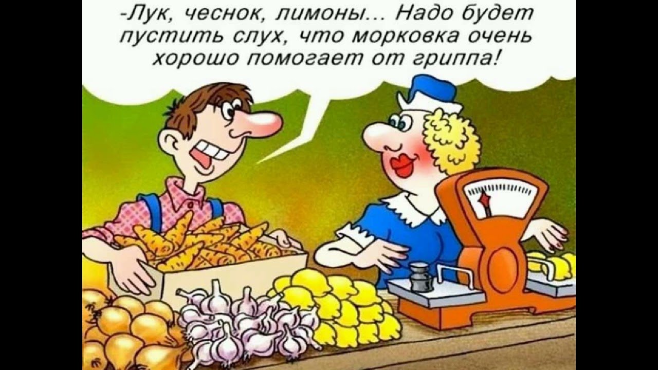 Шутка про картинки. Анекдоты про торговлю. Анекдоты про продавцов. Продавец карикатура. Смешные анекдоты про продавцов.