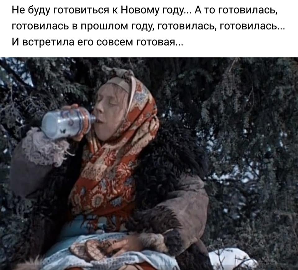 Мода карикатура